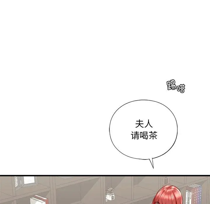 第27话 - 第116.jpg页
