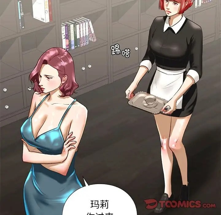 第27话 - 第117.jpg页