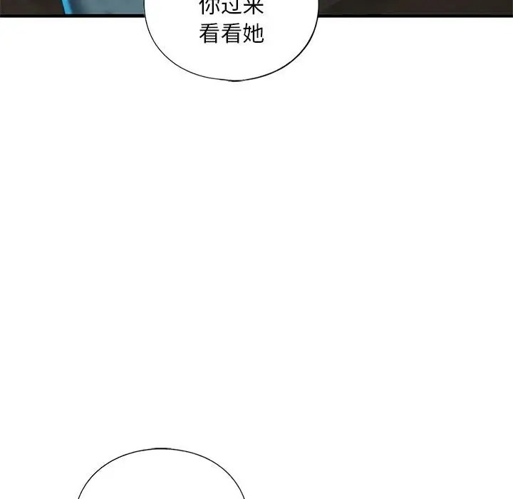 第27话 - 第118.jpg页