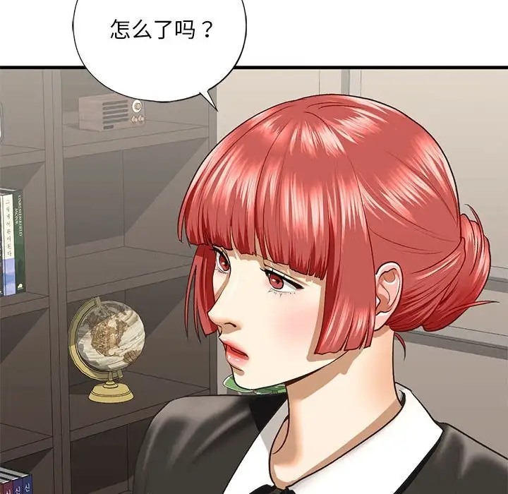 第27话 - 第119.jpg页