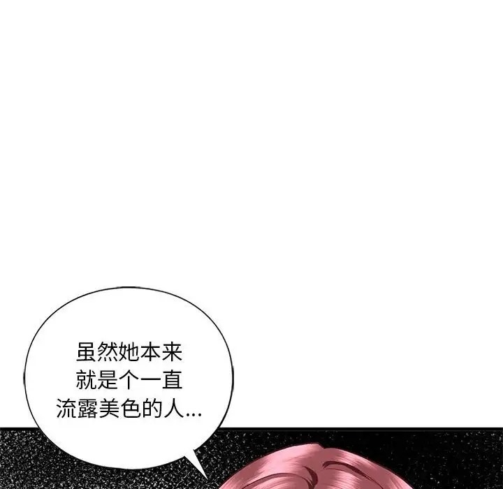 第27话 - 第121.jpg页