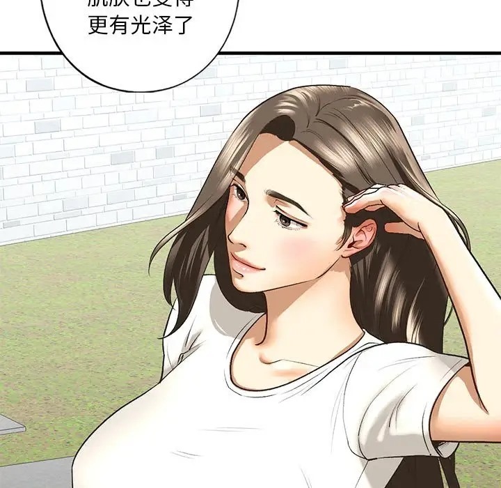 第27话 - 第124.jpg页