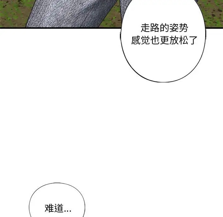 第27话 - 第126.jpg页
