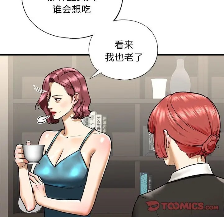 第27话 - 第129.jpg页