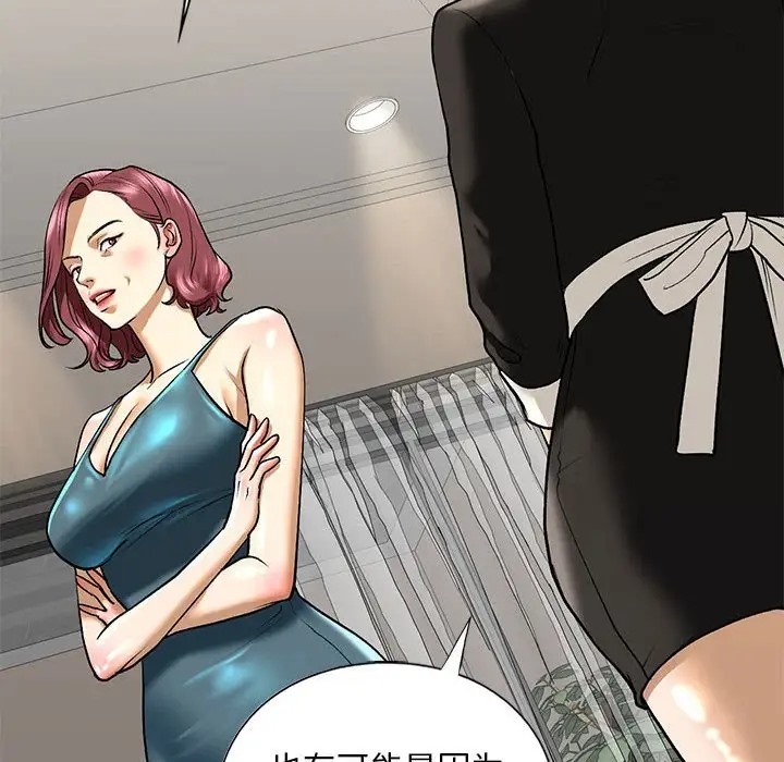 第27话 - 第134.jpg页