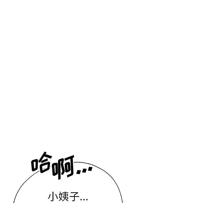 第21话 - 第35.jpg页
