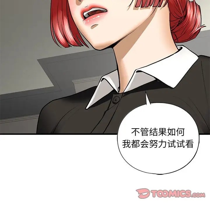 第27话 - 第141.jpg页