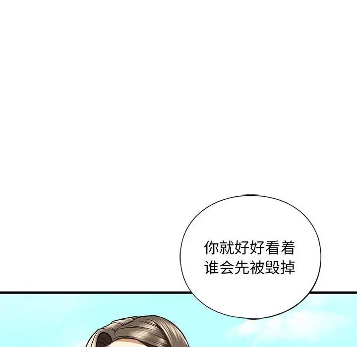 第27话 - 第142.jpg页