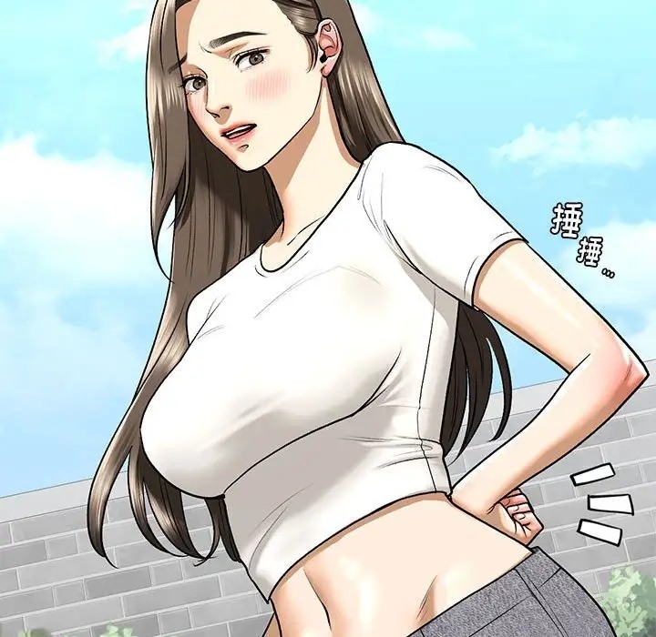 第27话 - 第143.jpg页