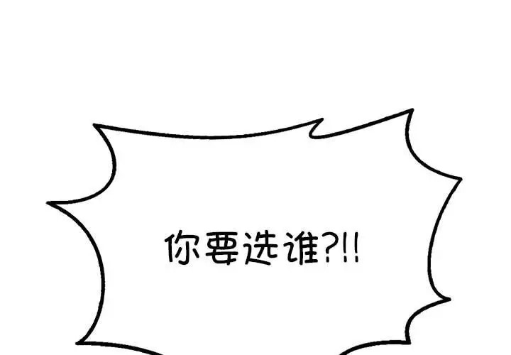 第17话 - 第1.jpg页