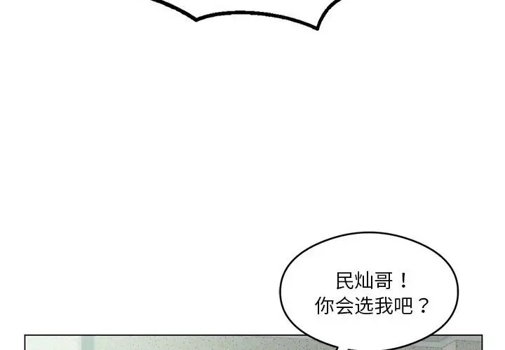第17话 - 第2.jpg页