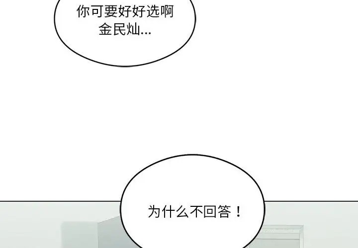 第17话 - 第4.jpg页