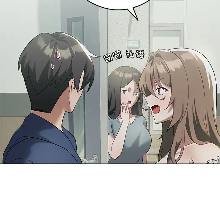 第17话 - 第5.jpg页