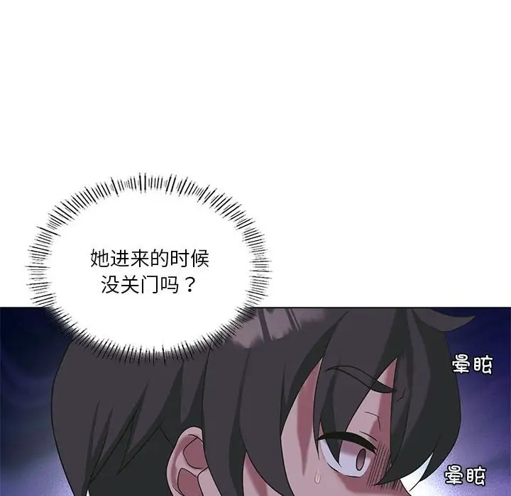 第17话 - 第6.jpg页