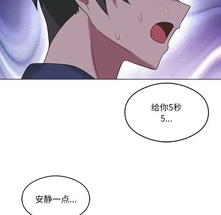 第17话 - 第7.jpg页