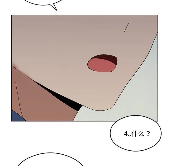 第17话 - 第8.jpg页