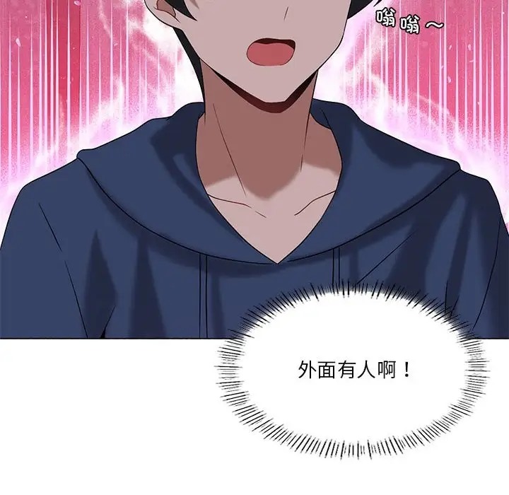 第17话 - 第10.jpg页