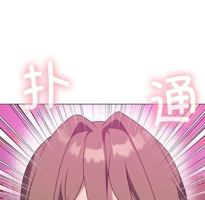 第17话 - 第11.jpg页