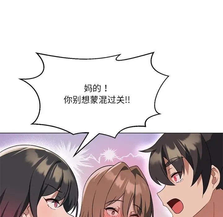 第17话 - 第13.jpg页
