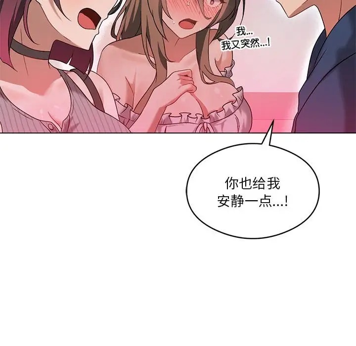 第17话 - 第14.jpg页
