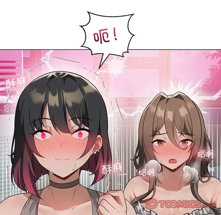第17话 - 第15.jpg页