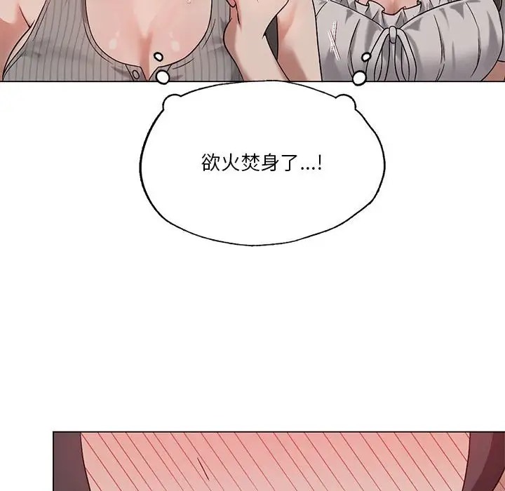 第17话 - 第16.jpg页