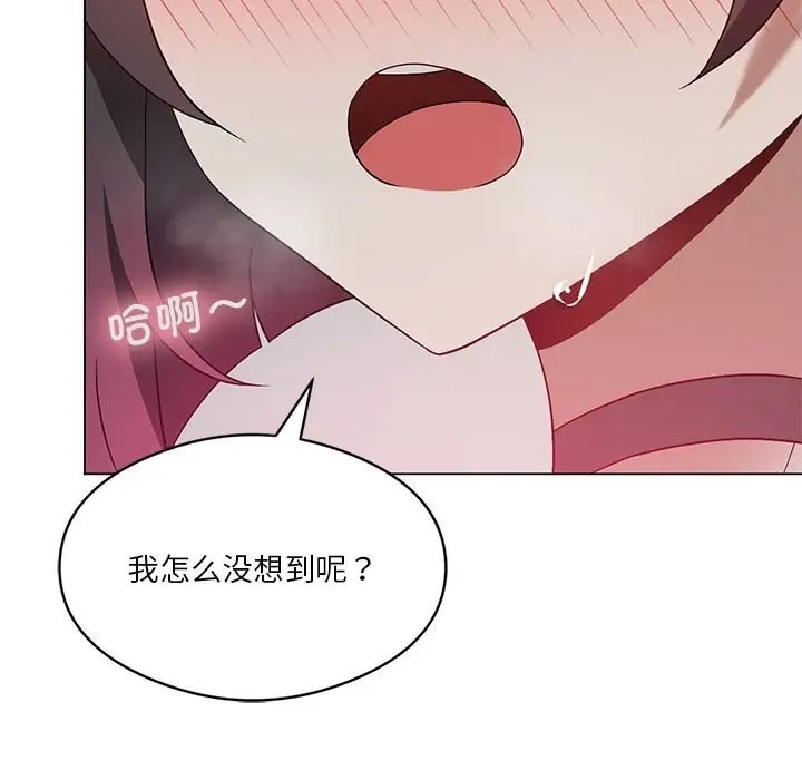 第17话 - 第17.jpg页