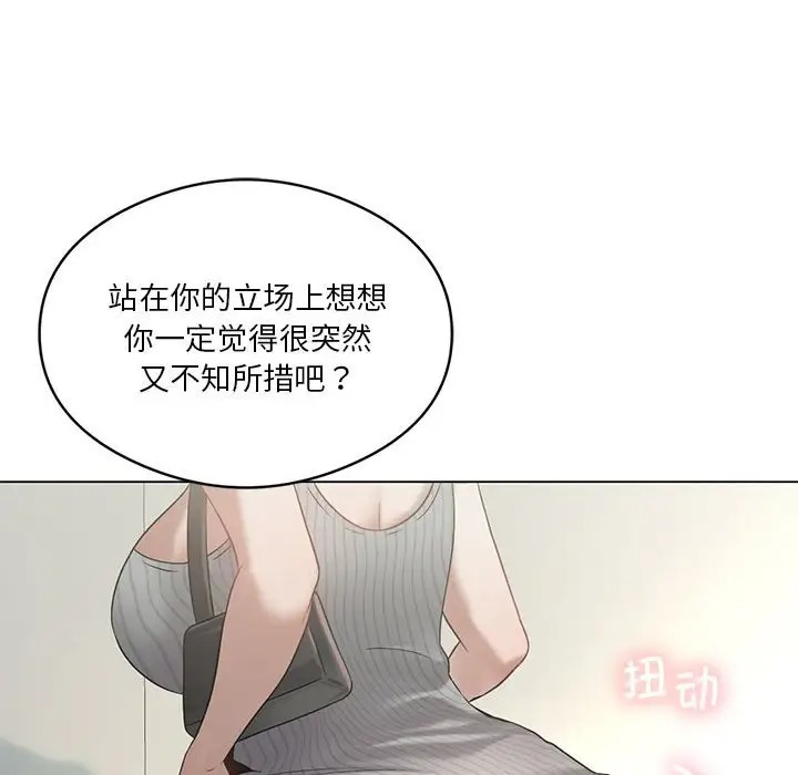 第17话 - 第18.jpg页