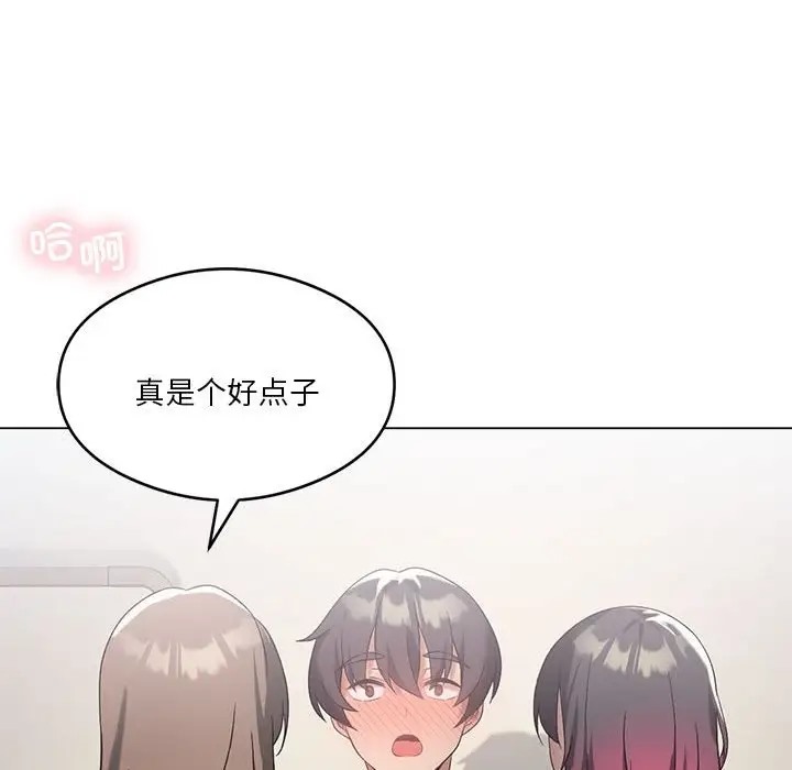 第17话 - 第22.jpg页