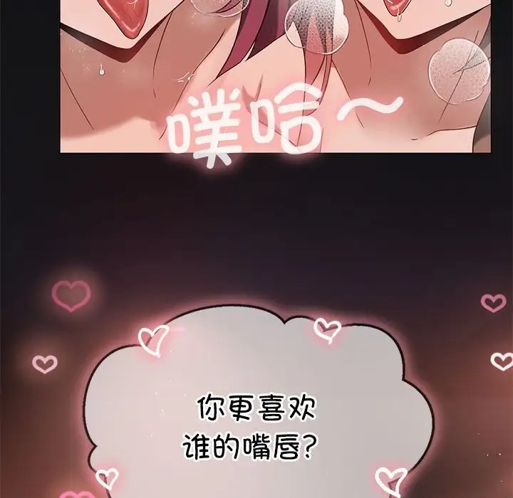 第17话 - 第29.jpg页