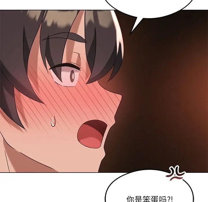 第17话 - 第32.jpg页