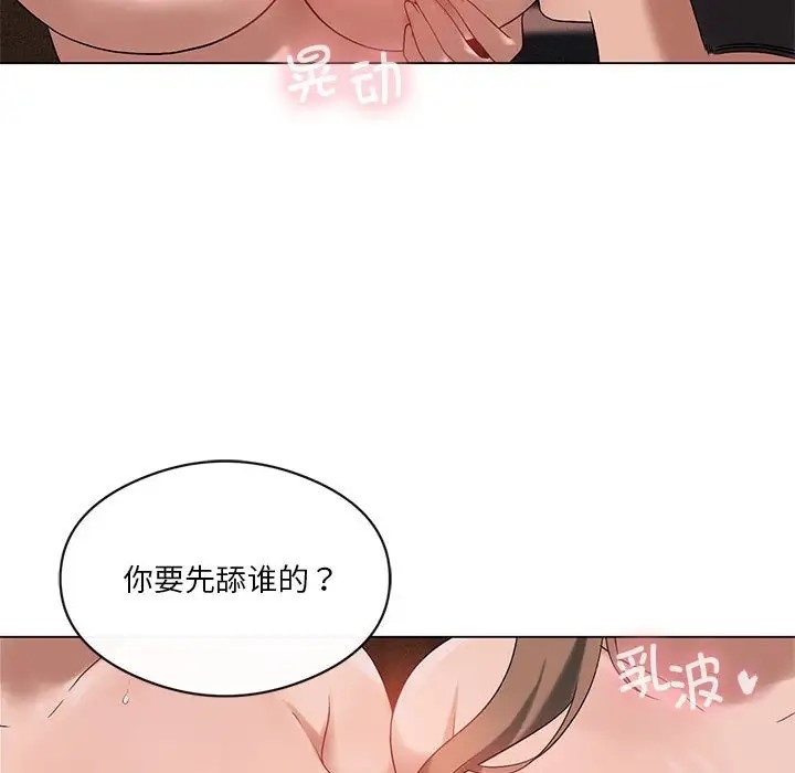 第17话 - 第37.jpg页