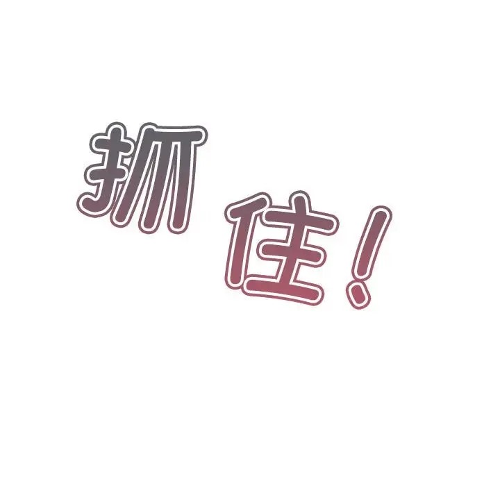 第17话 - 第40.jpg页