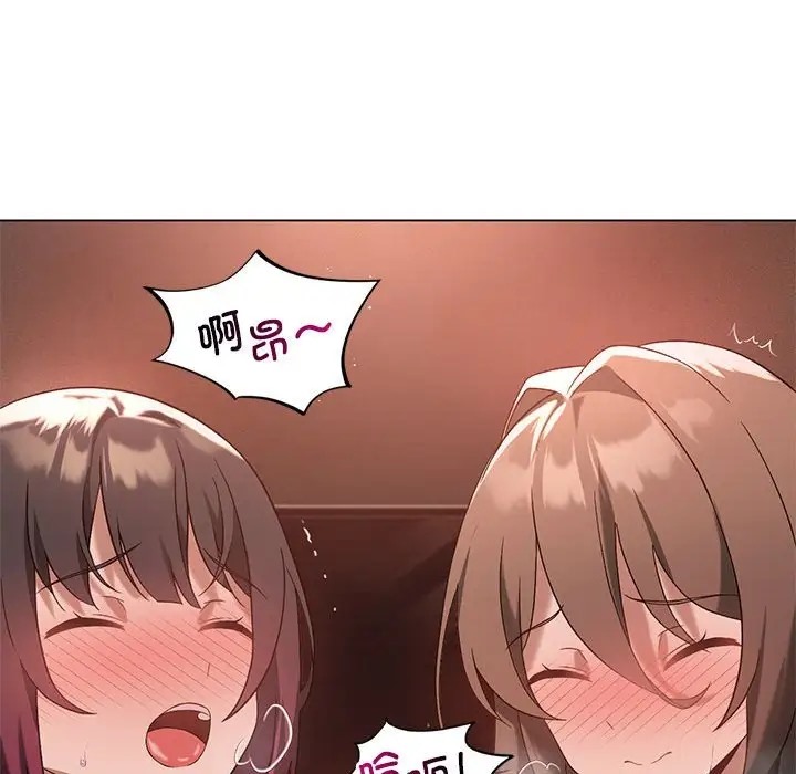 第17话 - 第41.jpg页