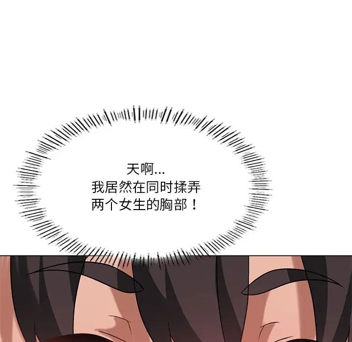 第17话 - 第43.jpg页