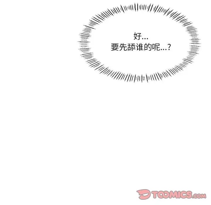 第17话 - 第45.jpg页