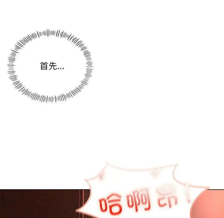 第17话 - 第46.jpg页