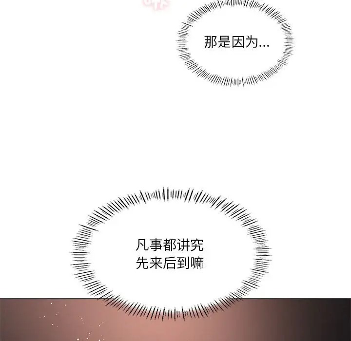 第17话 - 第50.jpg页