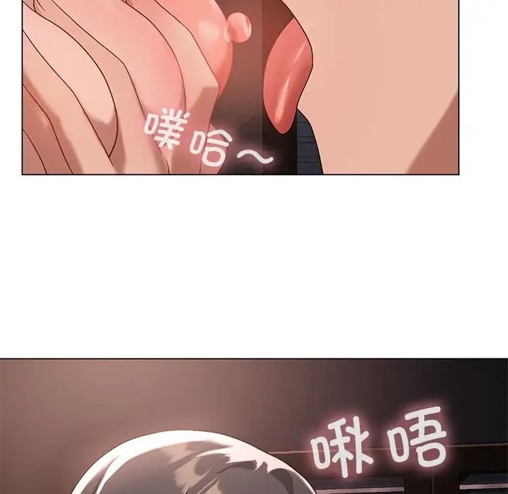 第17话 - 第55.jpg页