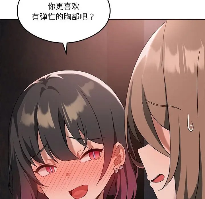 第17话 - 第60.jpg页
