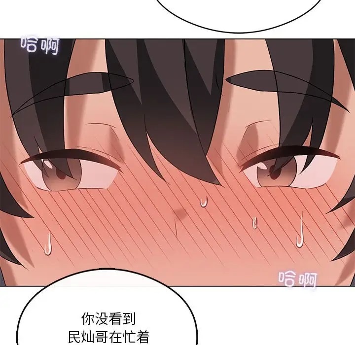 第17话 - 第62.jpg页