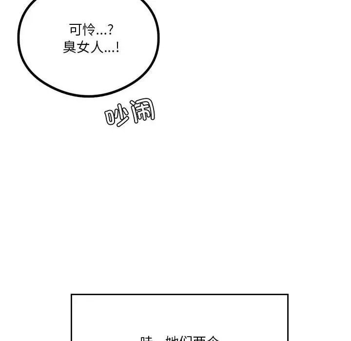 第17话 - 第64.jpg页