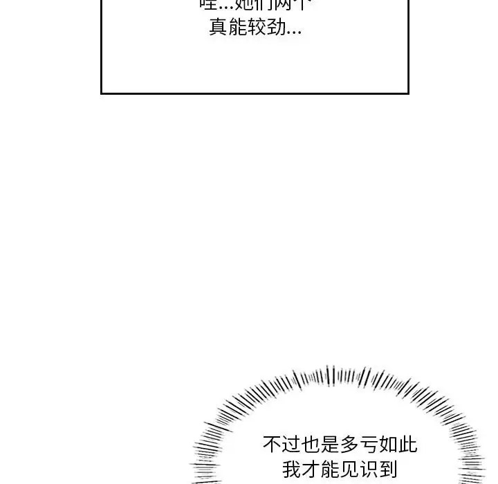 第17话 - 第65.jpg页
