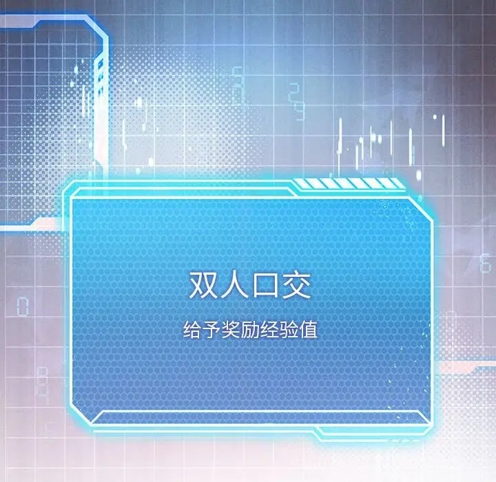 第17话 - 第68.jpg页