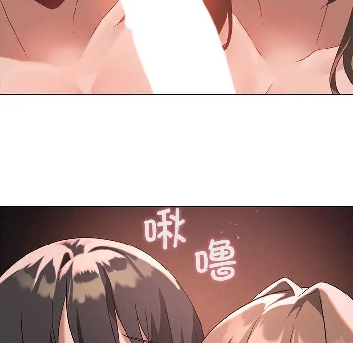 第17话 - 第70.jpg页
