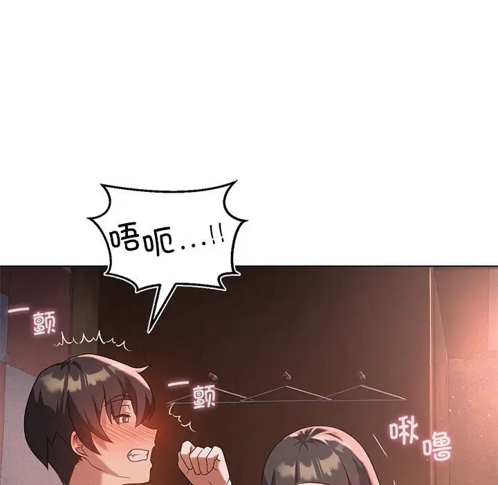 第17话 - 第72.jpg页