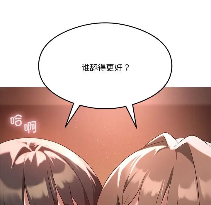 第17话 - 第74.jpg页
