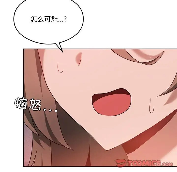 第17话 - 第81.jpg页