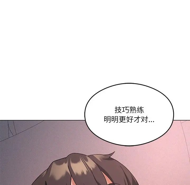 第17话 - 第82.jpg页