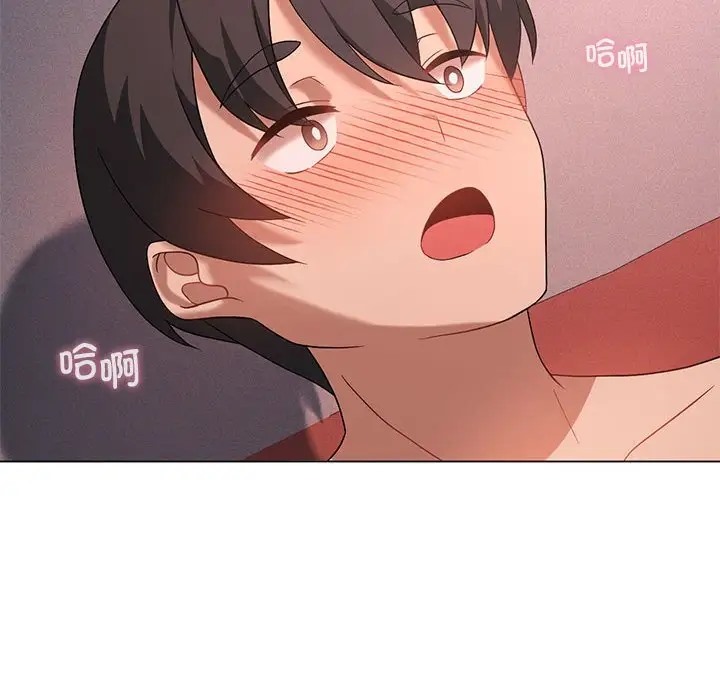 第17话 - 第83.jpg页